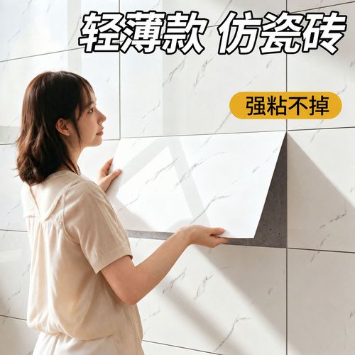 卫生间翻新黑科技 铝塑板自粘墙贴，防水防潮打造大理石亮面空间
